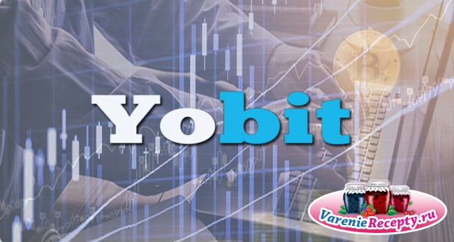 Криптовалютная биржа yobit.net. Обзор